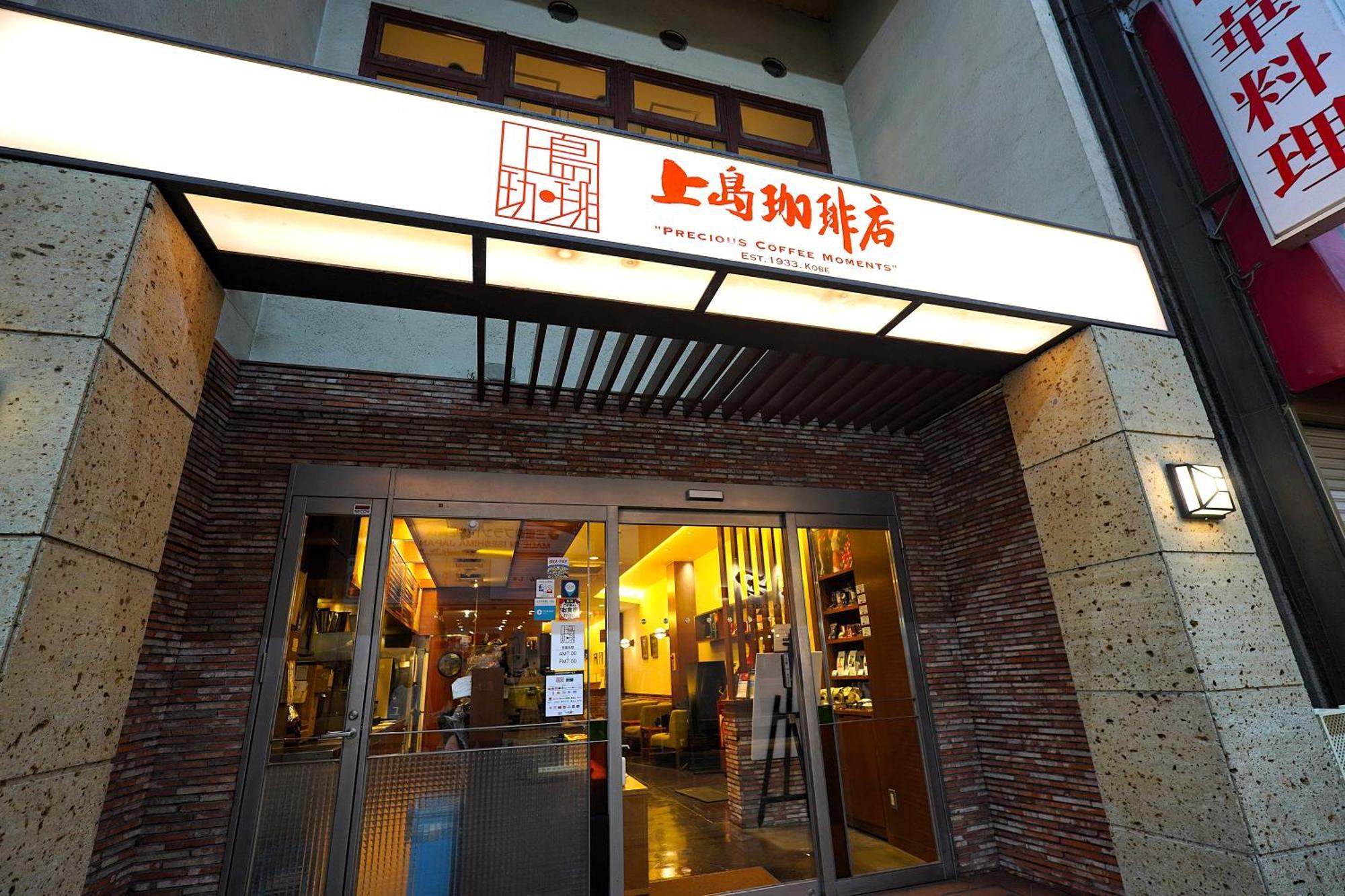 ทากูโตะ สเตย์ ชินไซบาชิ Aparthotel โอซาก้า ภายนอก รูปภาพ
